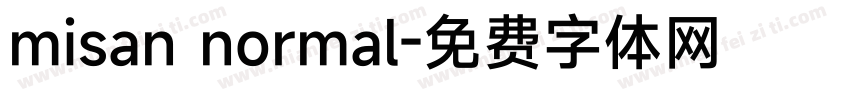 misan normal字体转换